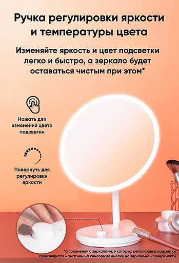 Зеркало для макияжа JORDAN & JUDY LED Makeup Mirror (NV535 Plus) [66269] - фото 5