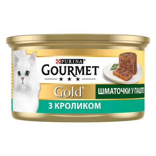 Уценка. Влажный корм для кошек Gourmet Кусочки в паштете с кроликом 85 г - фото 3