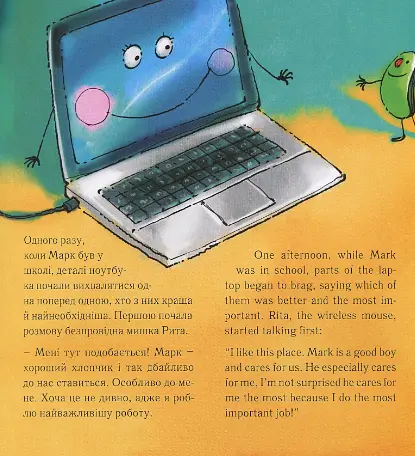 Книга Історії Люсі Робін. Що хочу, те й роблю. Автор - Людмила Дробина (Брайт Букс) (анг./укр.) - фото 4