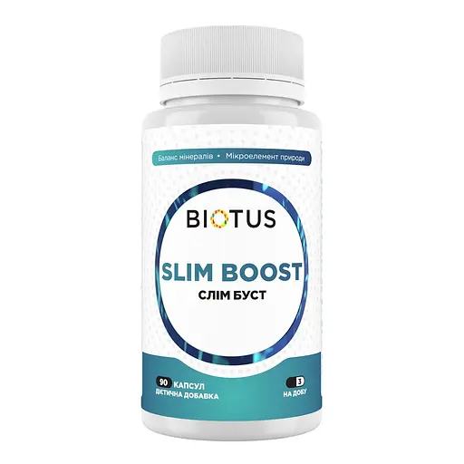 Слим Буст Slim Boost Biotus комплекс для похудения 90 капсул