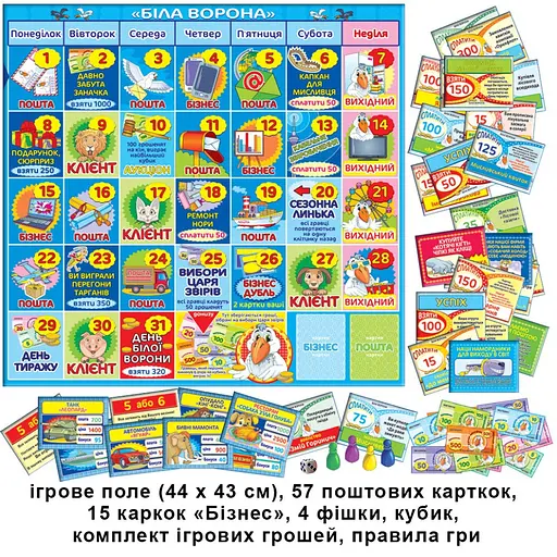 Настольная игра "Белая ворона" 82265 от 8-ми лет - фото 5