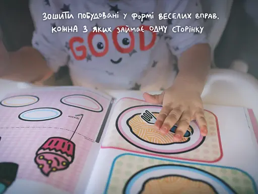 Gakken. Розумні ігри. Розвиток здібностей. Кольори та форми. 2–4 роки + наліпки і багаторазові сторі - фото 3