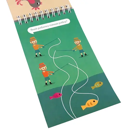 Обучающая книга Грайки 2-3 года 105432 - фото 3