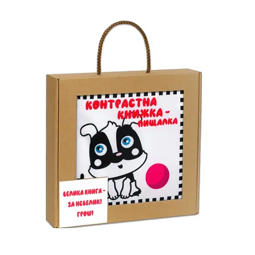 Велика м'яка книга-пищалка "Грайливе цуценя" Книжковий хмарочос 404256 українською - фото 1