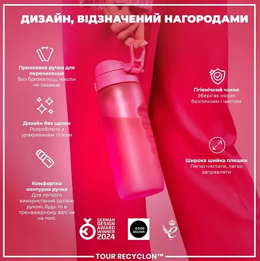Пляшка для води ION8 750 мл (ЕКО пляшка) BPA Free Pink (I8RF750PIN) - фото 4