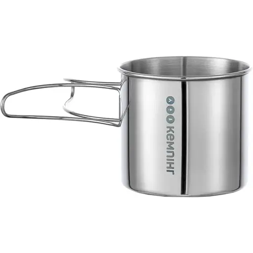 Кружка Кемпинг со сложенными ручками 500 мл