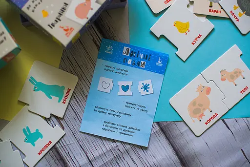 Дитячі логічні пазли "Тварини шукають батьків" 889001 укр. мовою - фото 2