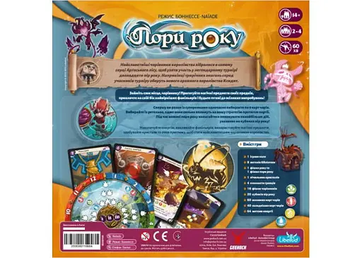 Настільна гра Geekach Games Пори року (Seasons) (укр.) (GKCH185se) - фото 3