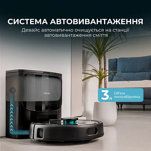 Робот-пилосос Cecotec Conga 9590 Spin Revolution Ultra Power Home - фото 2