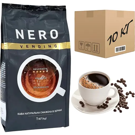 Кофе в зернах Ambassador Nero 1 кг (ящик 10 кг) - фото 1