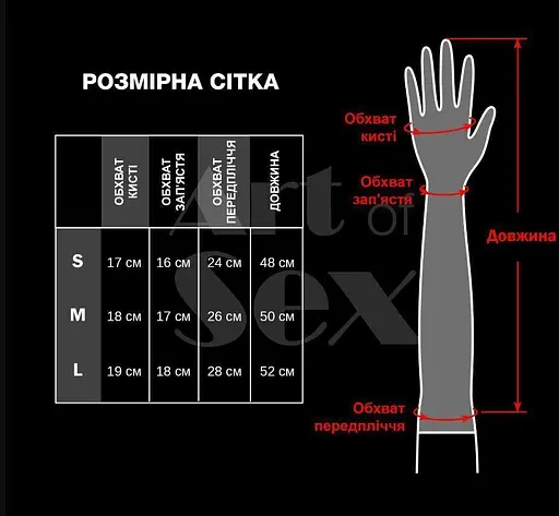 Виниловые миттинки Art of Sex - Lora длинные цвет красный S - фото 4