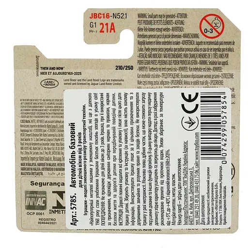 Базовая машинка Hot Wheels Then and Now Land Rover Defender 90 зеленая (5785) JBC16-N521     - фото 3