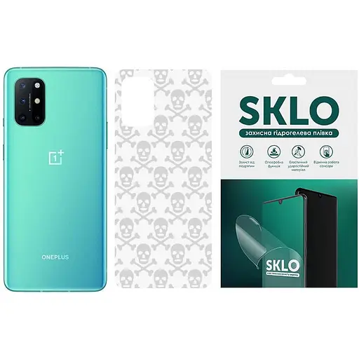 Захисна плівка SKLO Back тил Transp. для OnePlus 7T Pro Прозорий / Черепи
