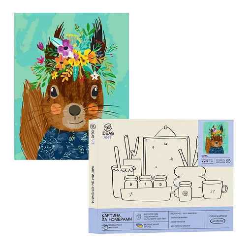 Набор для росписи по номерам Белка 40*50 см