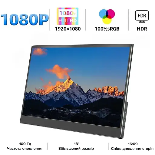 Портативний монітор GenMachine 1080p /18" / Full HD / HDR / 100Hz / 16:9 - фото 4