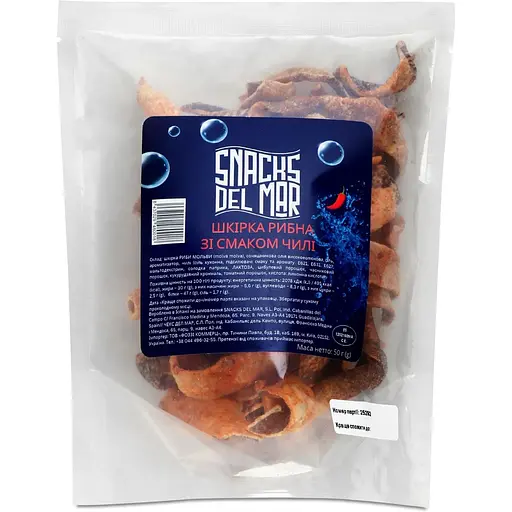Снеки Snacks Del Mar із шкіри риби пікантні 50 г