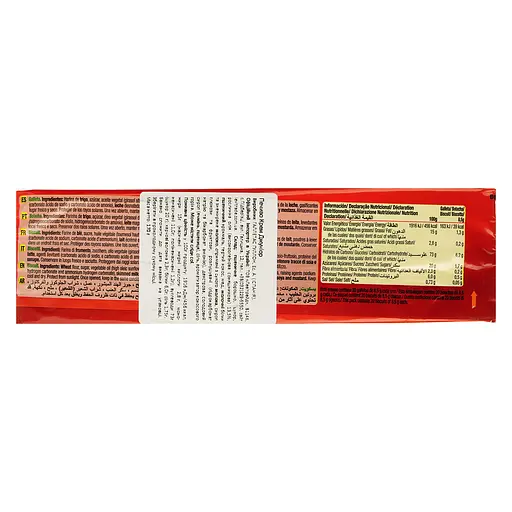 Печенье Gullon Creme Junior 170 г - фото 3