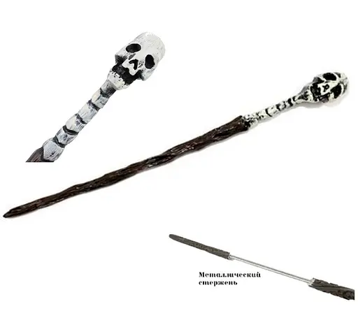 Чарівна паличка Пожиратель Смерті Death Eater з металевим сердечником 35 см 6-143-3.388 - фото 2