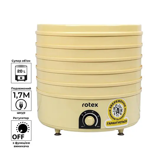 Сушарка для овочів та фруктів RD620-Y - фото 1