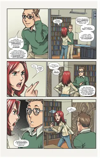 Людина Павук кохає Мері Джейн #1 - фото 4