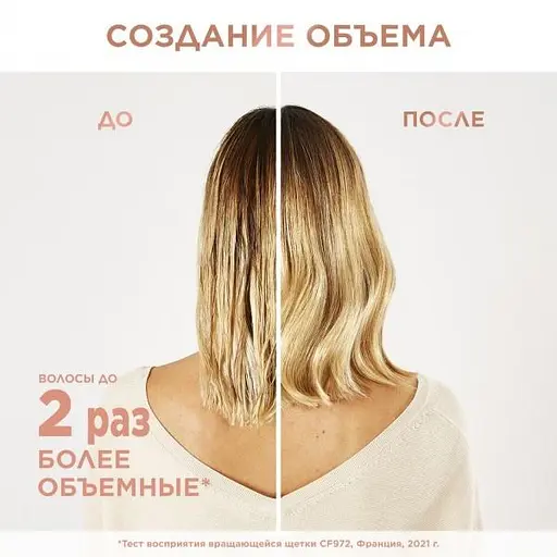 Фен-щітка Rowenta CF9720F0 - фото 6