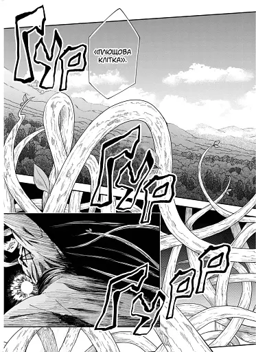 Книга магії з нуля. Том 5 - фото 3