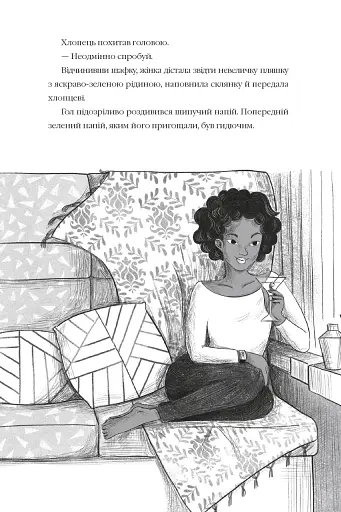 Викрадення у потязі "Каліфорнійська Комета" - фото 9