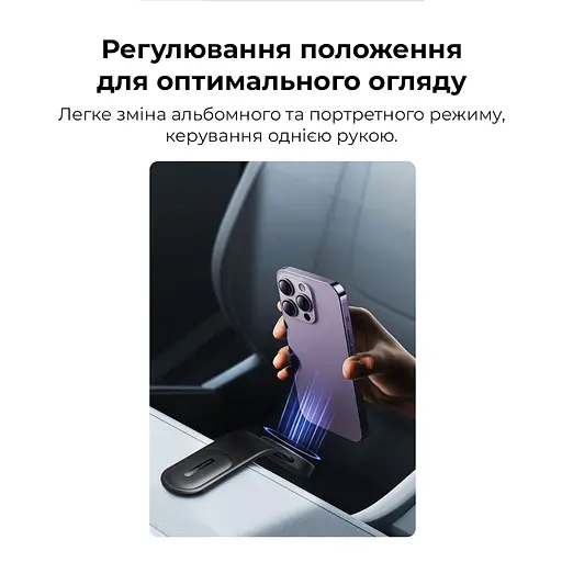 Автотримач для телефона Baseus C02 Magnetic Phone Holder Cluster Black - фото 17