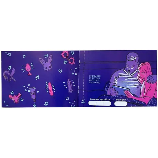 Игра 30 Желаний - фото 2