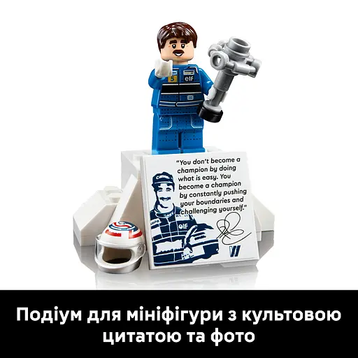 Конструктор LEGO Icons Williams Racing FW14B и Найджел Мэнселл 799 деталей (10353) - фото 14