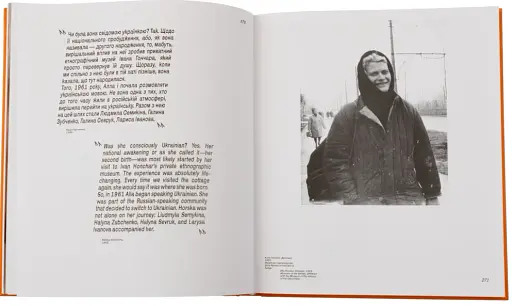 Алла Горська - фото 6