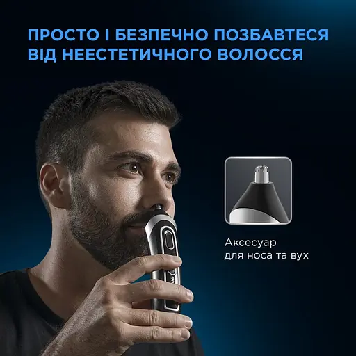 Тример Rowenta Trim & Style TN9140F4 - фото 8