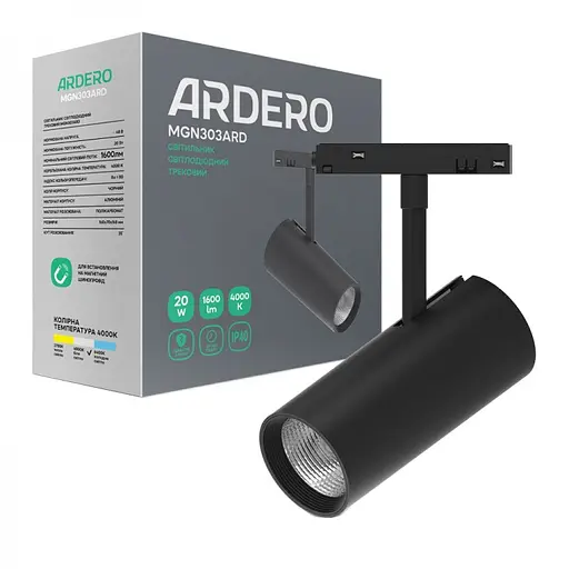 Светодиодный магнитный трековый светильник Ardero MGN303ARD 20W 4000К черный (80148)