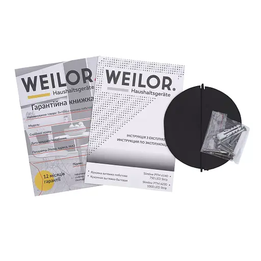 Вытяжка телескопическая WEILOR Slimline PTM 6140 SS 750 LED Strip - фото 10