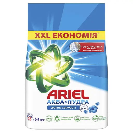 Уцінка. Пральний порошок Ariel Аква-Пудра Touch of Lenor 5.4 кг  - фото 2