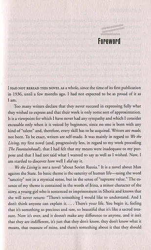 We the Living - фото 7