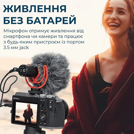 Мікрофон для камери Boya BY-MM1+ (BY-MM1+) - фото 13