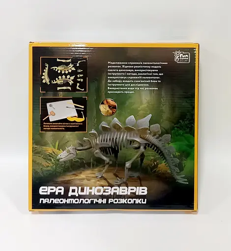 Розкопки "Ера динозаврів. Стегозавр" 12723 Fun Game в коробці (6945717435049) - фото 2