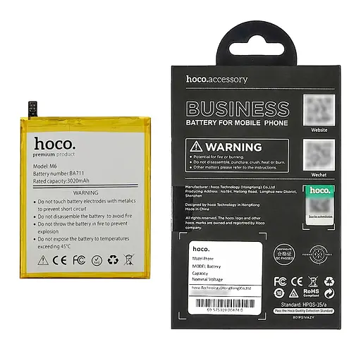Аккумулятор Hoco BA711 для Meizu M6 - фото 5