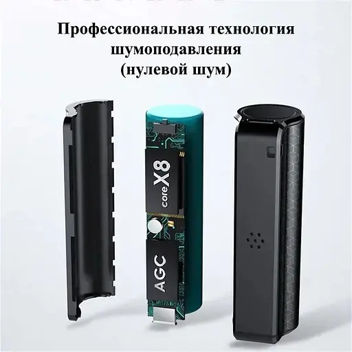 Міні диктофон Savetek 1000 (GS-R59N) 16 ГБ - фото 4
