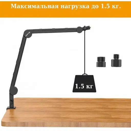 Стійка настільна Ulanzi Vijim LS25 - фото 6