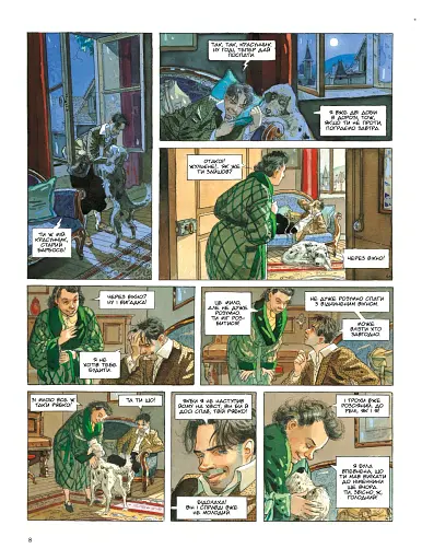 Відстрочка - фото 5