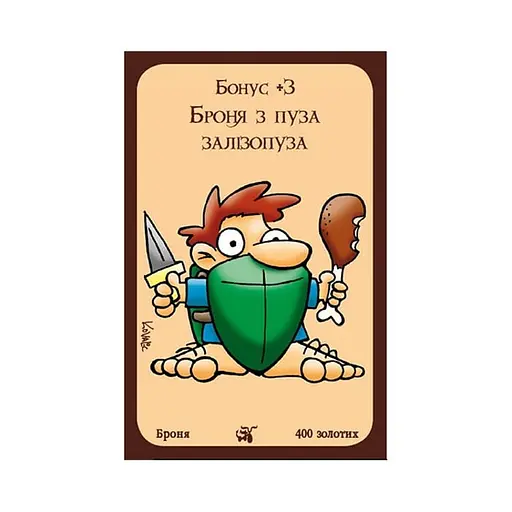 Настільна гра Третя Планета Манчкін Дракони (Munchkin Dragons) (укр.) (10513) - фото 5
