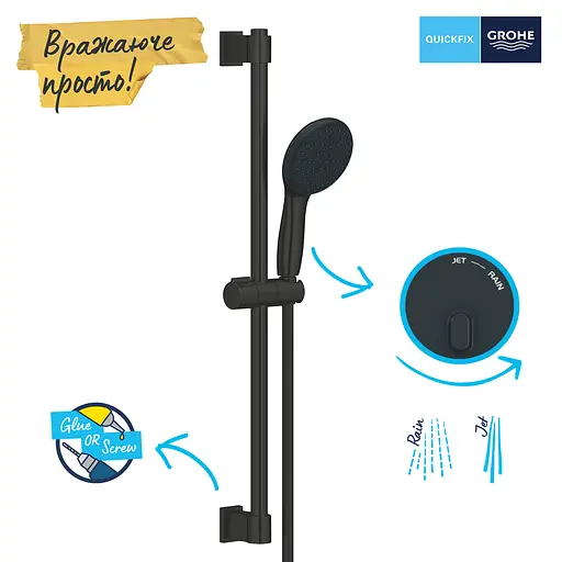 Душовий гарнітур Grohe QuickFix Vitalio Start 2 види струменя 110 279482431, Чорний матовий - фото 2