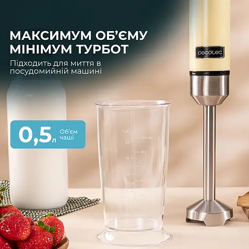 Блендер CECOTEC Power Retro 1200MAX Cream&Crush Yellow - фото 3