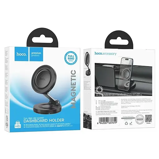 Автотримач для телефона HOCO H61 Show folding ring magnetic car holder (dashboard) Black Metal Gray - фото 2