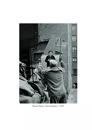 Як стати митцем. 60 практичних порад - фото 9