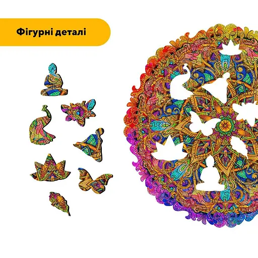 Пазл деревянный Таинственная Мандала, А3, Картонная коробка 200 элементов - фото 3