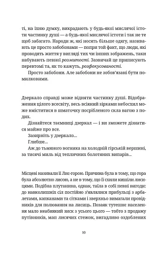 Відьми за кордоном - фото 7