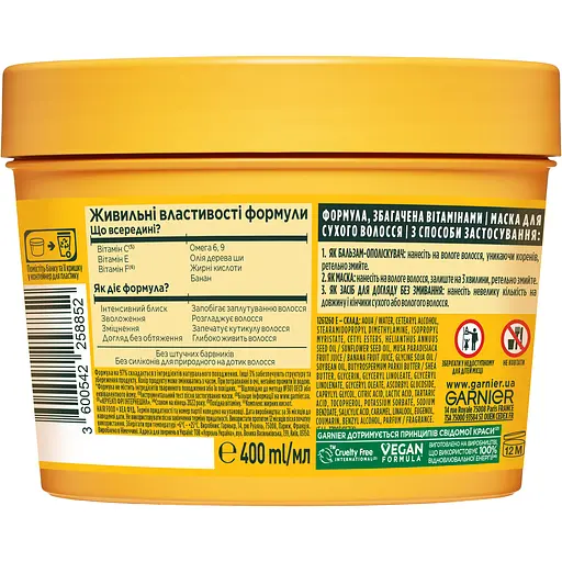 Маска Garnier Fructis Hair Food Banana для дуже сухого волосся 400 мл - фото 10